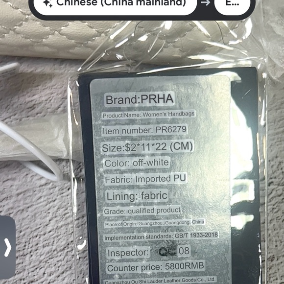 PRHA Quilted Handbag with Gorgeous Hardware - Picture 9 of 11